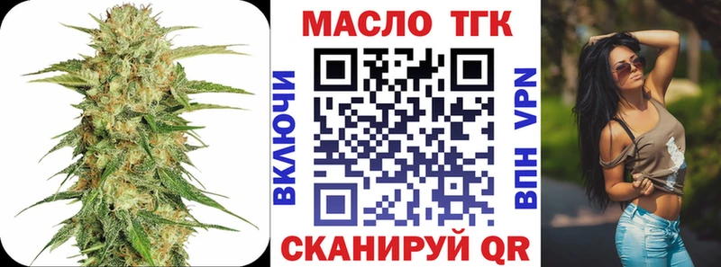 Дистиллят ТГК THC oil  наркошоп  Дмитров 
