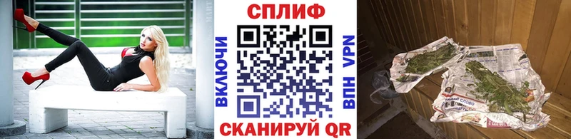 МАРИХУАНА сатива  Дмитров 