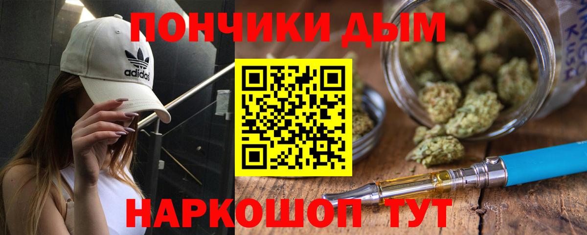 Канабис конопля  Вход с VPN  Дмитров  Бошки Шишки VHQ 